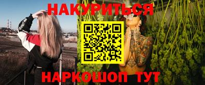 дистиллят марихуана Балахна