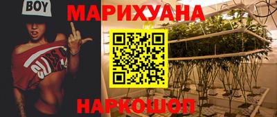 прущая мука Комсомольск-на-Амуре