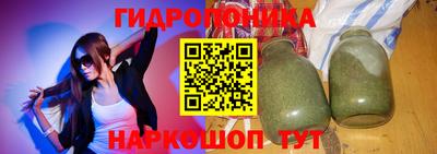 круглые Балашиха