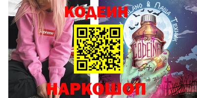 круглые Балашиха