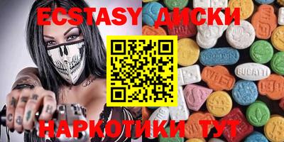 хмурый Коммунар