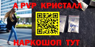прущая мука Комсомольск-на-Амуре