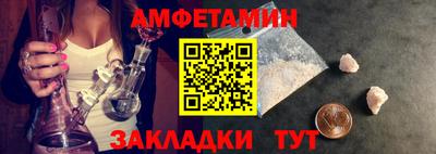 прущая мука Комсомольск-на-Амуре