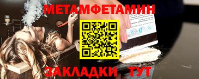 круглые Балашиха