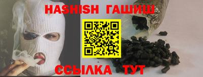 дистиллят марихуана Балахна