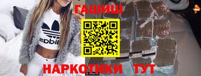 прущая мука Комсомольск-на-Амуре