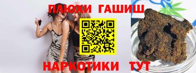 прущая мука Комсомольск-на-Амуре