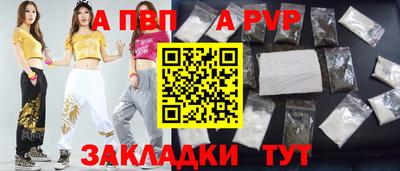 прущая мука Комсомольск-на-Амуре