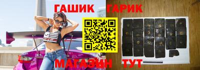 круглые Балашиха