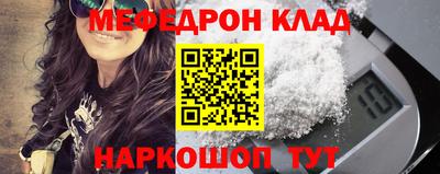 прущая мука Комсомольск-на-Амуре