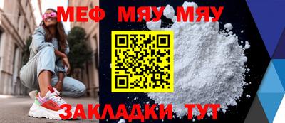 круглые Балашиха