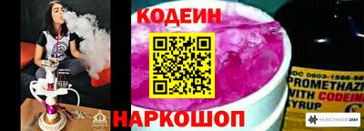 прущая мука Комсомольск-на-Амуре