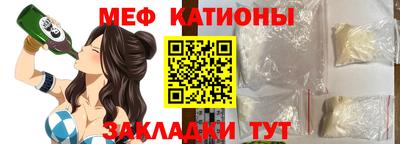 прущая мука Комсомольск-на-Амуре