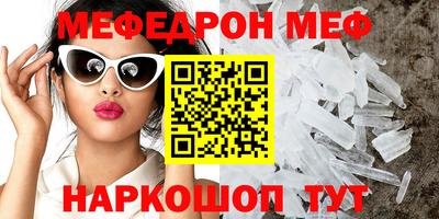 прущая мука Комсомольск-на-Амуре