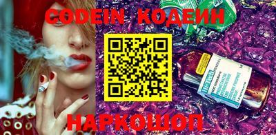 меф Балаково