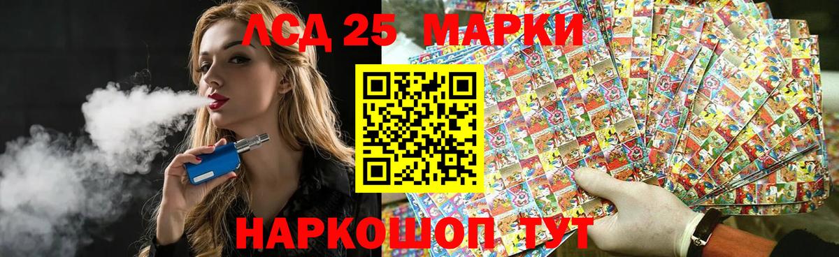 Можга  Лсд 25 экстази кислота  Вход с VPN 