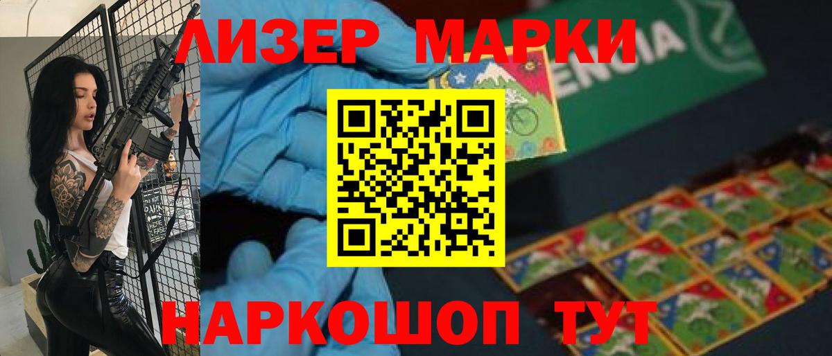 LSD-25 экстази кислота Можга