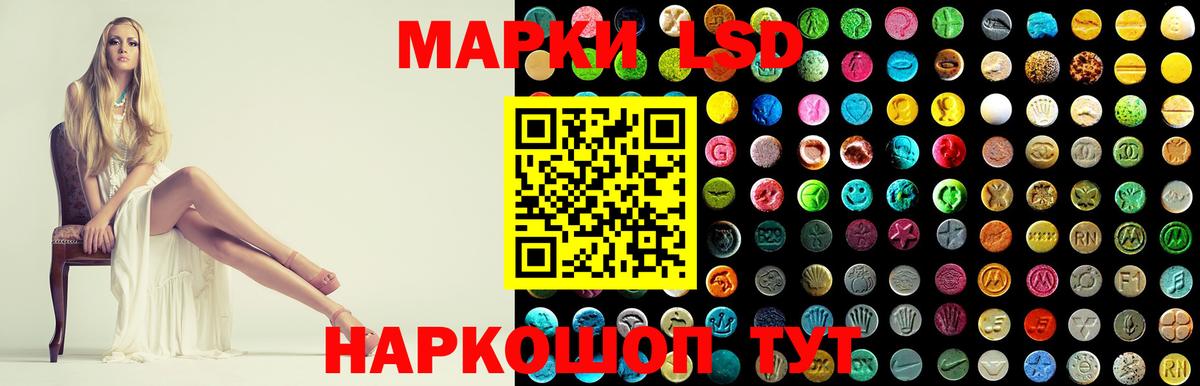 ЛСД экстази ecstasy  LSD-25 экстази ecstasy  МЕГА ссылки  Можга 