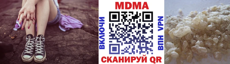 МДМА VHQ  цены   Можга 
