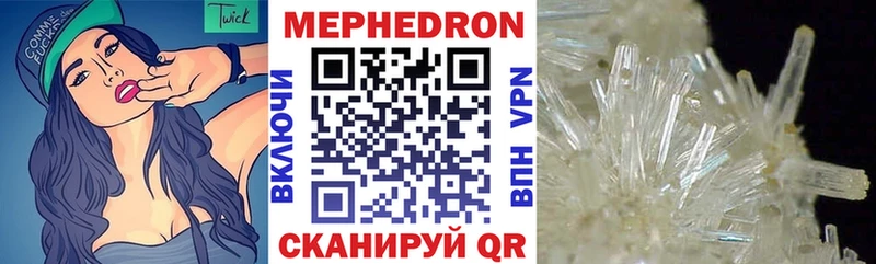 Меф VHQ  магазин    Можга 