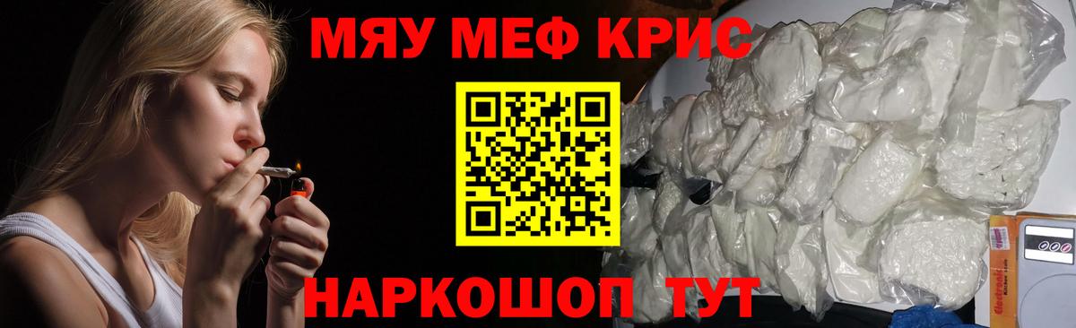 МЕФ Можга