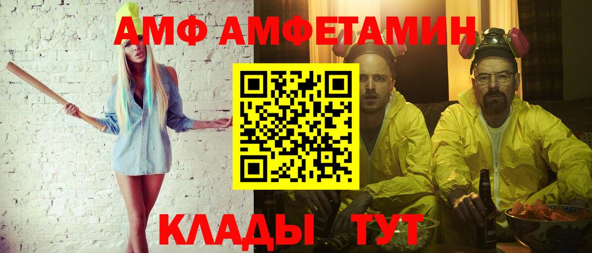 Метамфетамин витя  Метамфетамин витя  Можга 