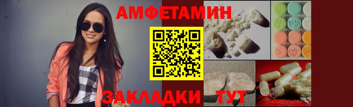 Метамфетамин  МЕТАМФЕТАМИН Methamphetamine  Вход с VPN  Можга  МЕТАМФЕТАМИН Methamphetamine 