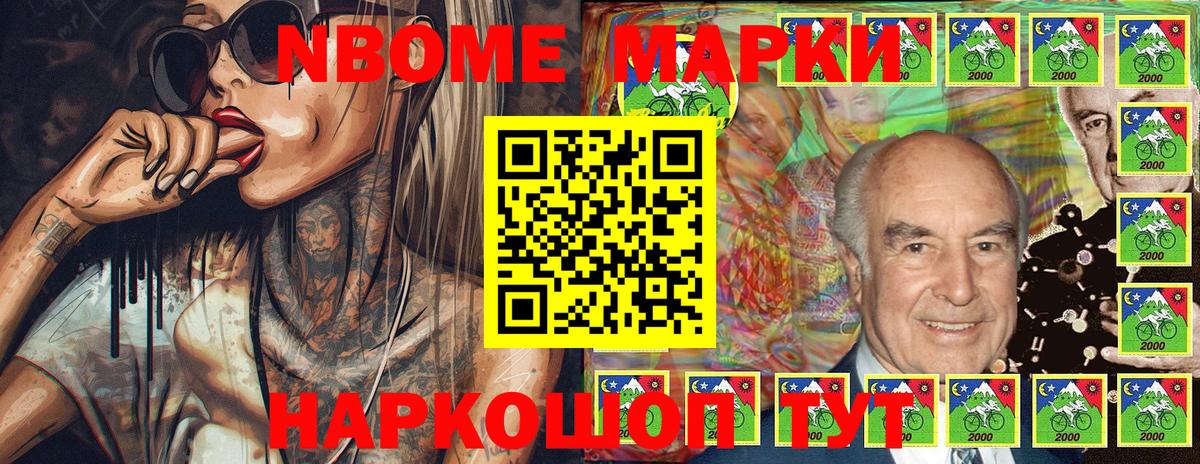 Вейп ТГК  Можга  АМФЕТАМИН кристаллы  А ПВП СК   Мефедрон   Мефедрон кристаллы  LSD-25  ГАШИШ  Канабис 