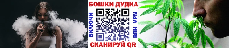 Каннабис план мориарти формула Можга