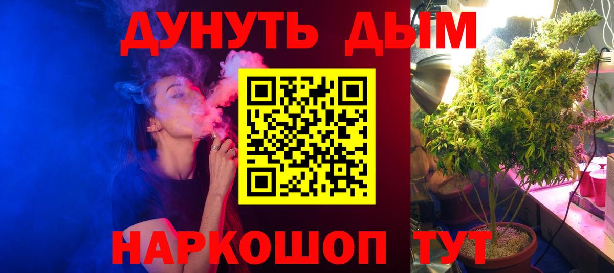 Можга  Конопля SATIVA & INDICA  МАРИХУАНА MAZAR  Вход с VPN 