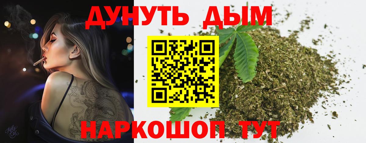Марихуана Ganja Можга