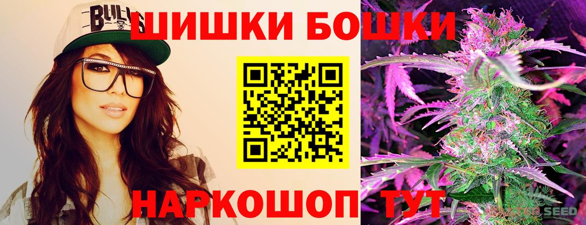 Канабис семена  МАРИХУАНА SATIVA & INDICA  Бошки Шишки AK-47  Каннабис White Widow  Можга 